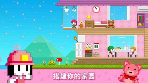 波谷波谷无限金币最新版汉化中文2025 安卓版v1.0.253