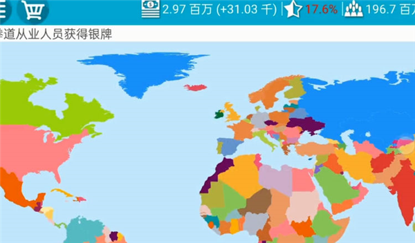 现代世界2模拟总统 安卓版v1.0.11