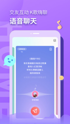 音麦漂流瓶app