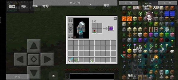 我的世界新版泰坦生存叶枫 安卓版v1