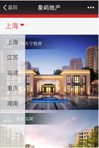 招才猫直聘安卓版