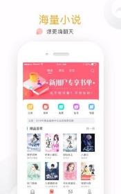 才子书屋最新首页