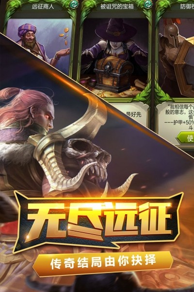 火炬之光2手游 官方版v1.0.1