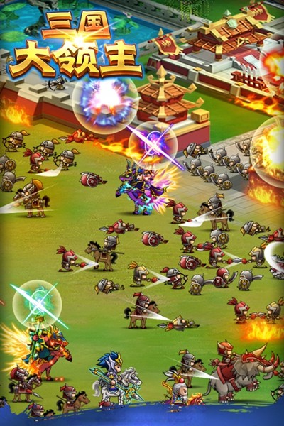 三国大领主 安卓版v19.2