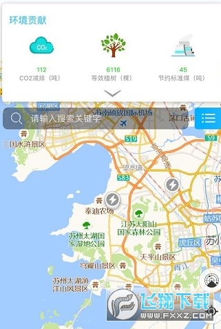 小固云窗光伏发电2024