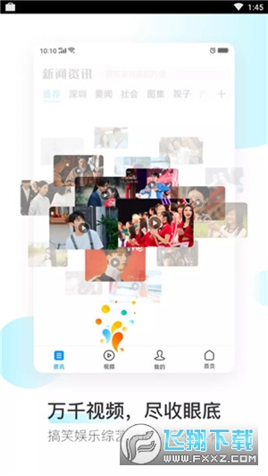 oppo浏览器2024最新版