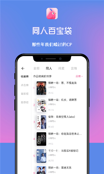 布咕阅读海外版app 安卓版v2.6.2