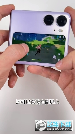 副屏助手app最新版2023安卓免费版