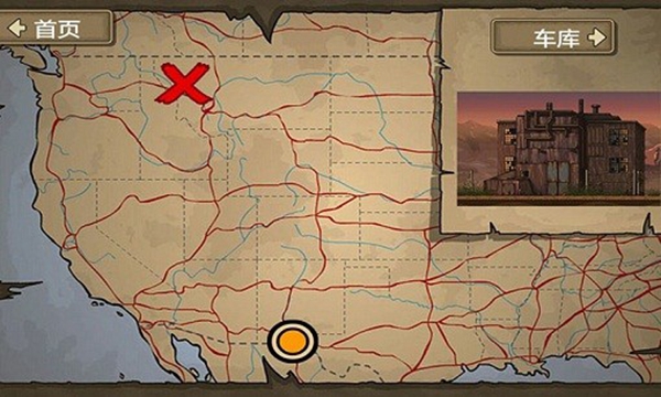 earntodie2 安卓版v1.4.55