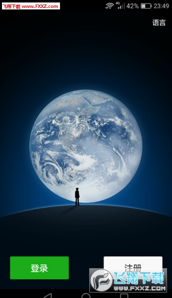 V商神器去授权版本