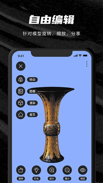 Sketchup Su模型 安卓最新版v2.0