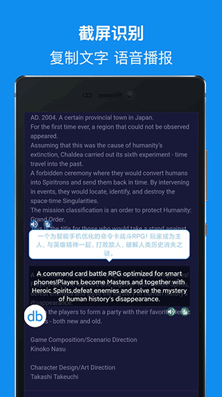 db翻译器永久vip免登录