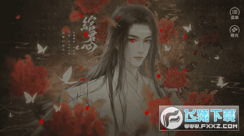 绾君心橙光清软完结版