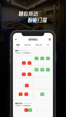 网鱼app