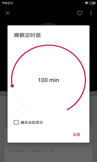 音乐播放器HiFi 安卓版v3.5.4