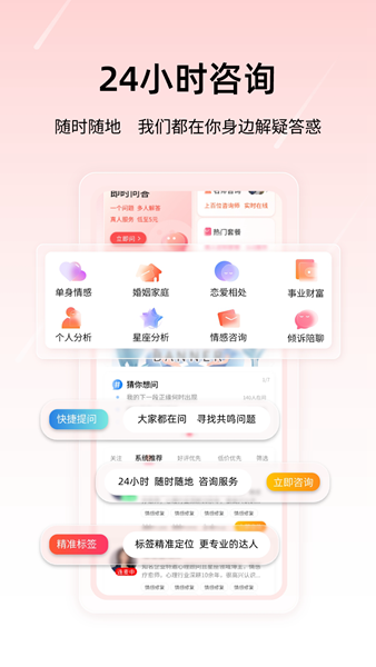 星趣岛 安卓版v1.4.5