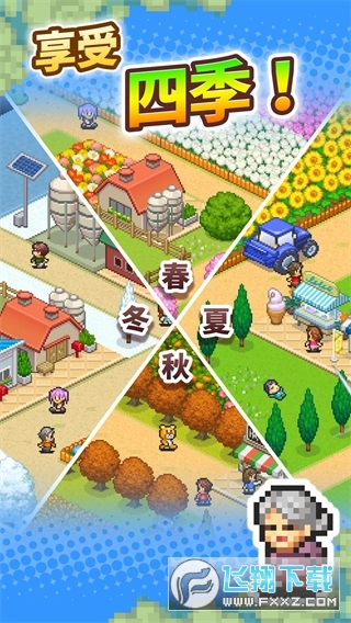 像素牧场物语无限金币研究点版