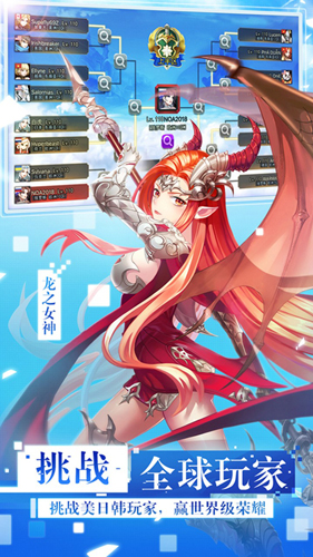 女神联盟2打金版 安卓版v2.18.5.1