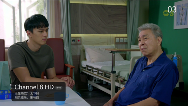 AKTV电视软件安装包 安卓版v1.0.0