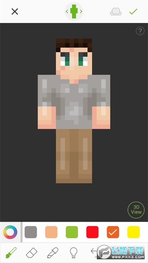 我的世界皮肤编辑器网易版最新版2023