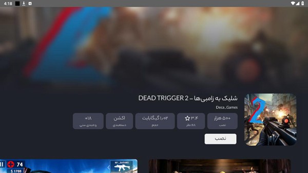 Bazaar应用商店TV版 最新版v1.3.0