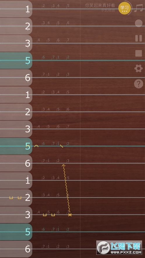 iguzheng爱古筝ipad平板版