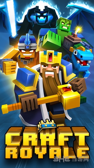 像素皇室战争中文破解版 最新版V4.06