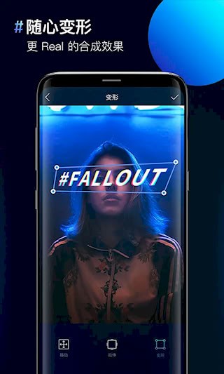 图片合成器 安卓版v2.1.0