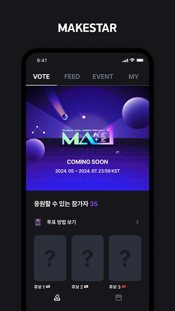 Makestar 安卓最新版v1.2.15