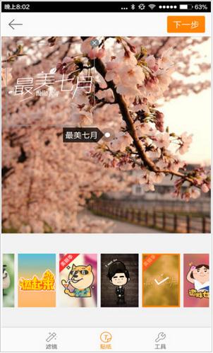 新浪微博旧版本app