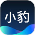 小豹AI音箱app