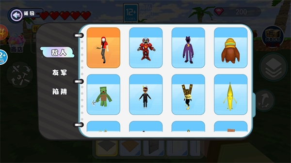 TNT自由世界游戏 安卓版v1.0