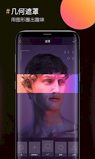 图片合成器 安卓版v2.1.0