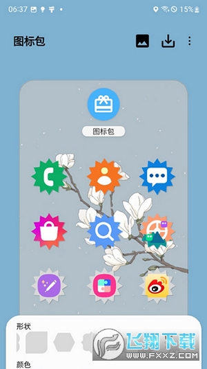 三星主题公园APP官方下载手机版