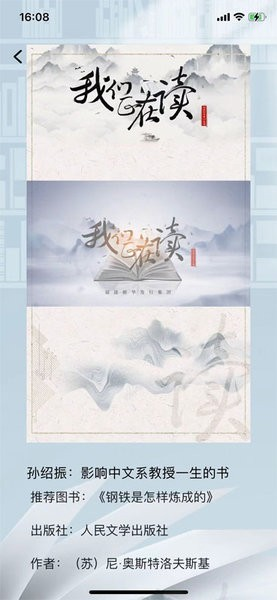 新华悦读驿站 安卓版v1.5.2