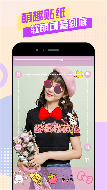 美颜自拍神器app 安卓版v20.0.0