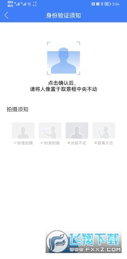 2023河南掌上登记安卓版app