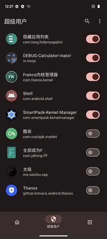 KernelSU内核管理器app