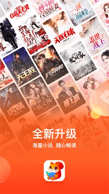 点众小说APP 安卓版v7.12.1