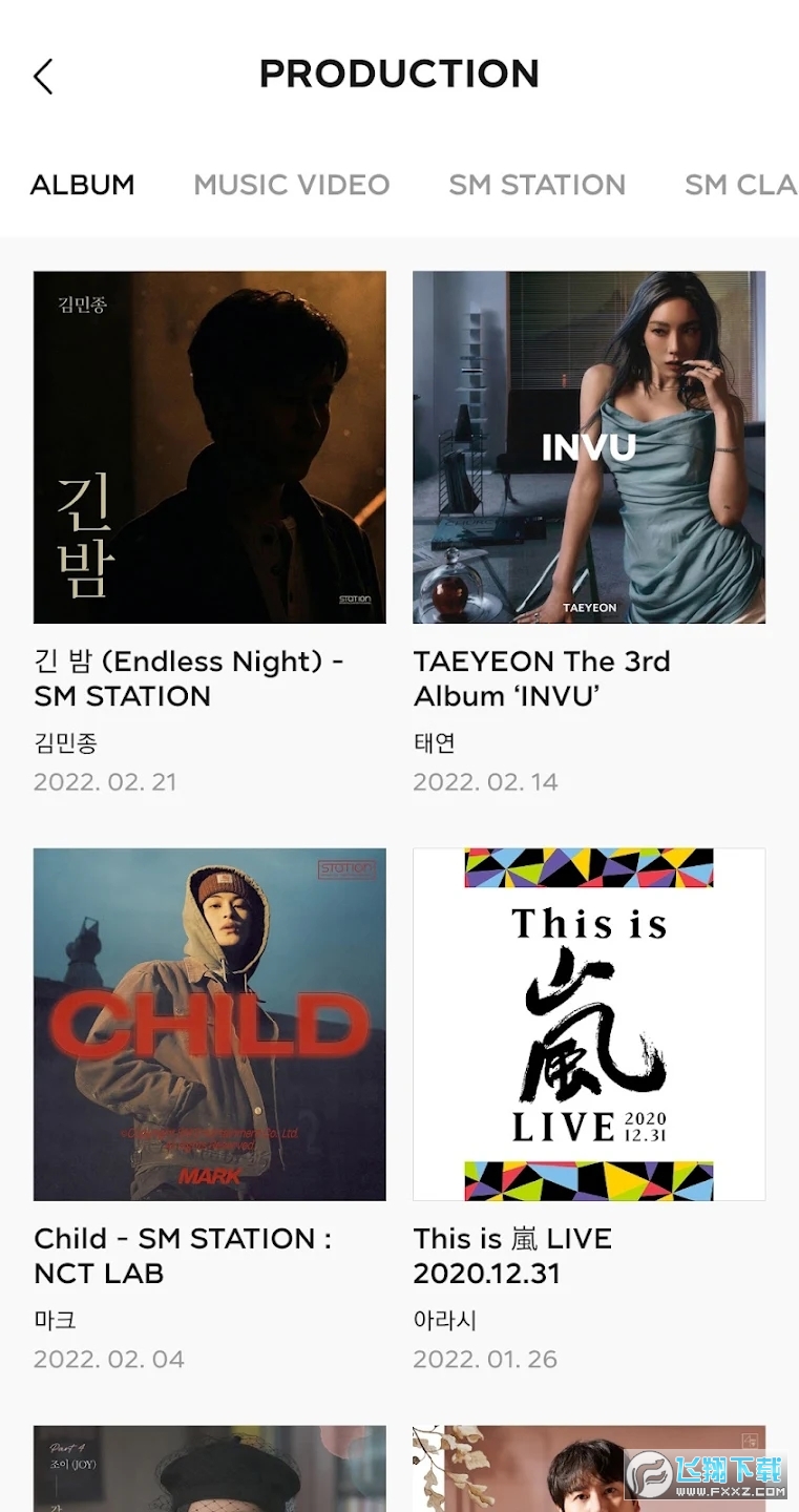 smtown安卓官方版