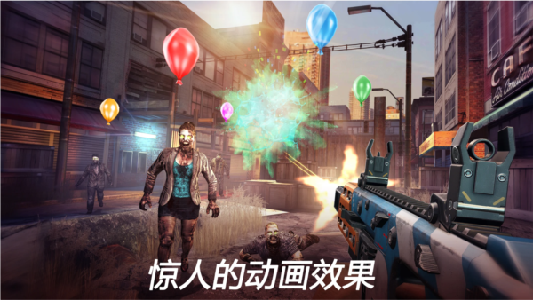 死亡扳机2官方正版 (Dead Trigger 2)安卓版v2.4.1