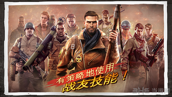 兄弟连3战争之子 安卓最新版v1.5.5