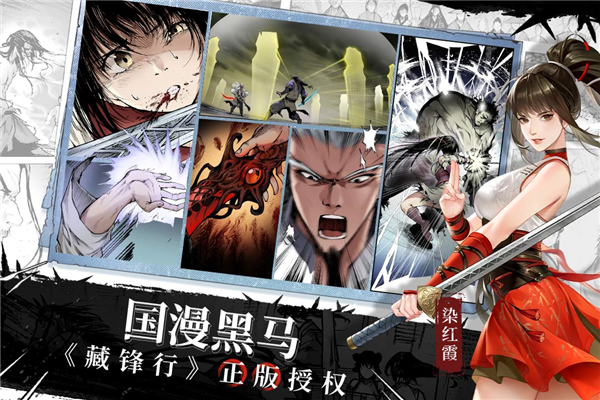 江湖如梦中文版 安卓版v1.0.24.0422