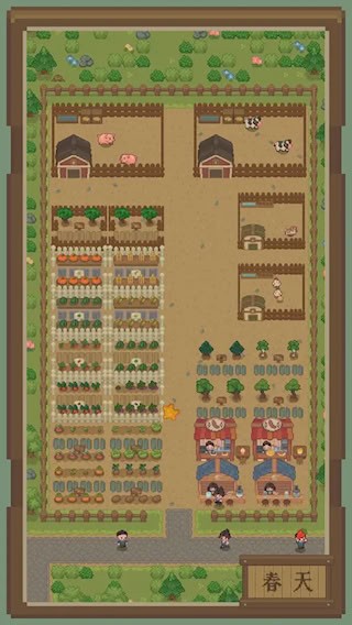 指尖农场 安卓版v1.06