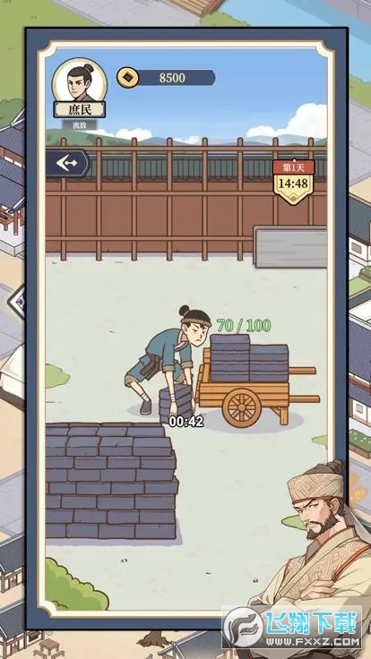 万万没想到免广告最新版