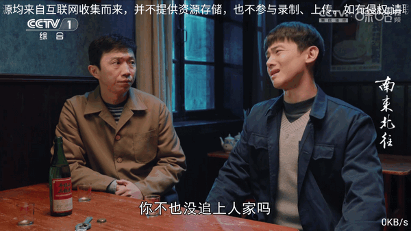 群晖TV电视端安装包 安卓版v6.3.6