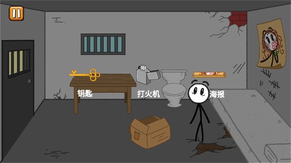 火柴人逃亡记中文版 正版v1.0.2