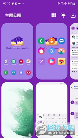 三星主题公园APP官方下载手机版