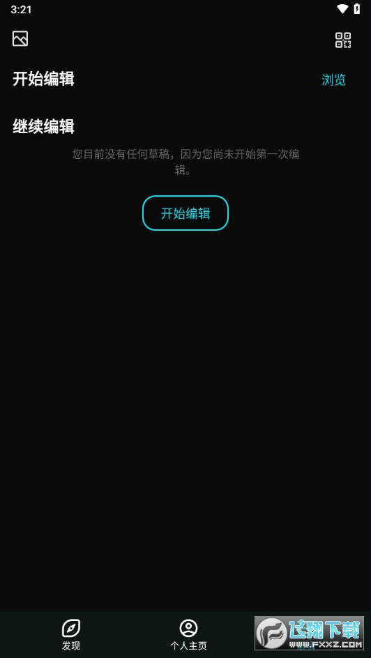 Polarr app官方正版下载最新版