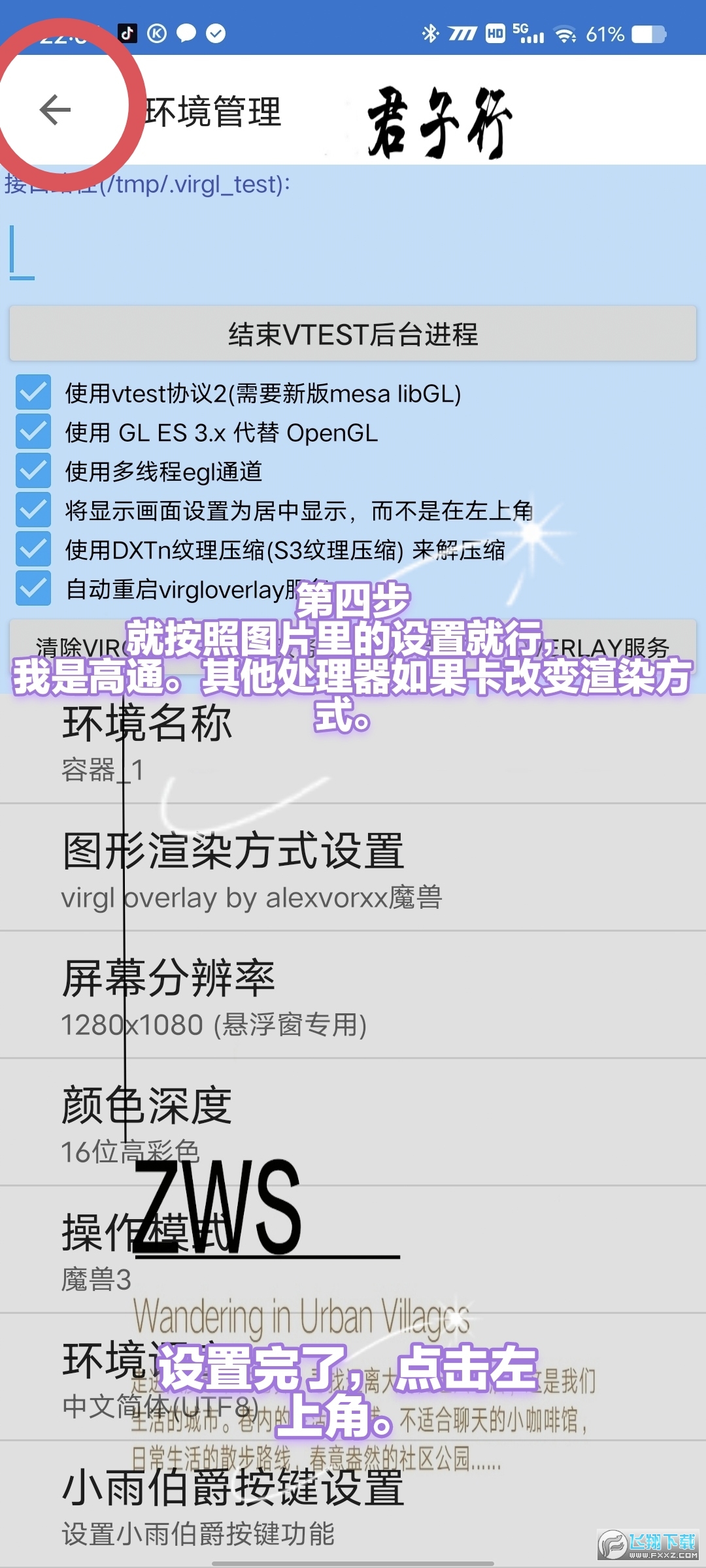 魔兽争霸3冰封王座单机版